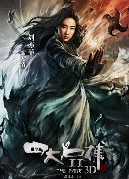 教师足责